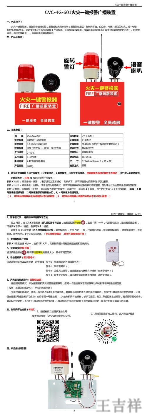 万博下载链接获取方式与安装说明