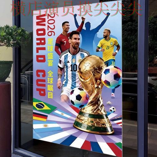 世界杯投注网站大全精选：用户反馈+直播全指南 - 世界杯全球总决赛